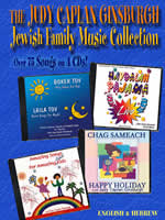 Jewish Music Collection