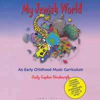 my_jewish_world